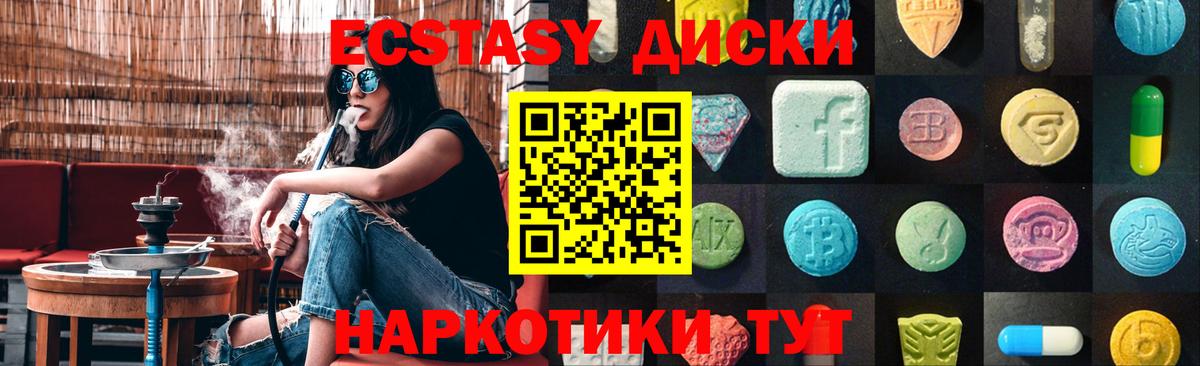 ЭКСТАЗИ louis Vuitton Кинешма
