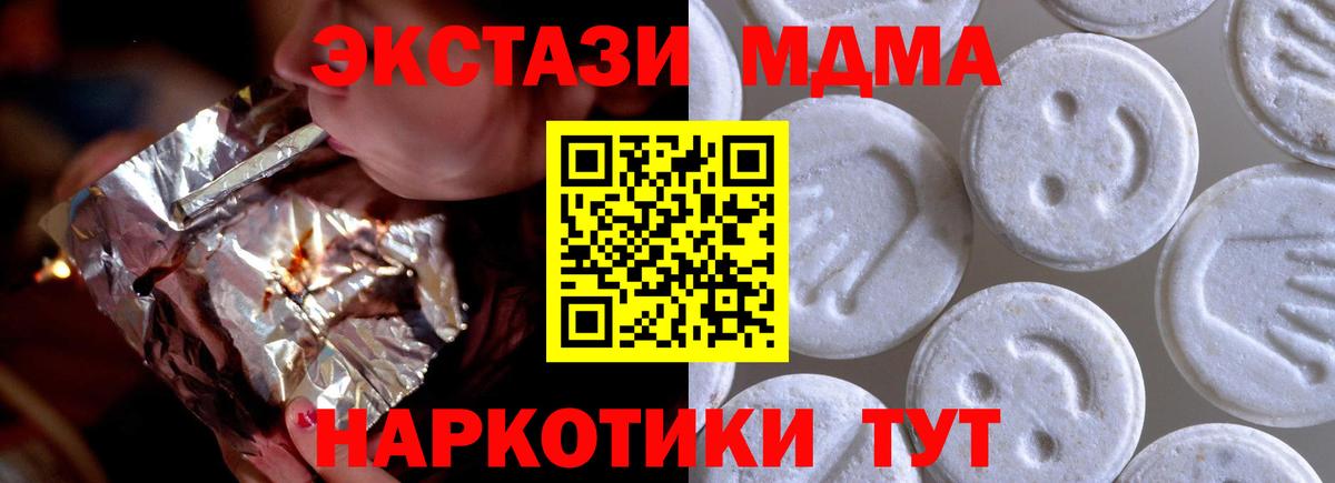 darknet клад  Вход с VPN  сколько стоит  Ecstasy Cube  Экстази Philipp Plein  мега маркетплейс  Кинешма  ЭКСТАЗИ 
