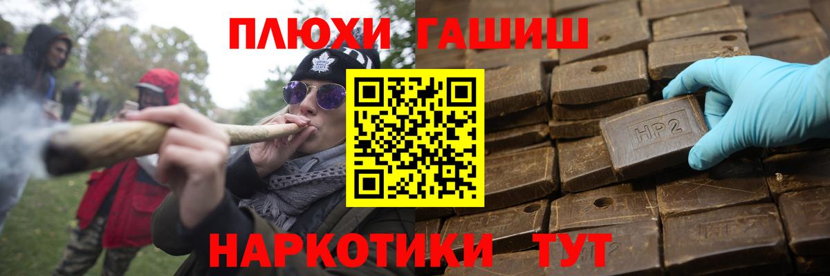 Кинешма  ГАШ  Вход с VPN  ГАШ гашик  цены   ГАШ индика сатива 