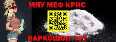 соль ск Туймазы