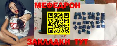 соль ск Туймазы