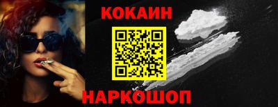 соль ск Туймазы
