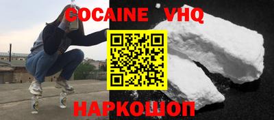 спайс Уссурийск
