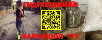 гашишное масло Тулун