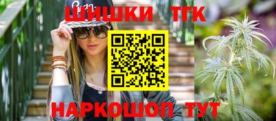 бутират Усть-Джегута