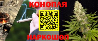 гашишное масло Тулун