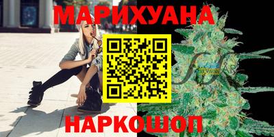 гашишное масло Тулун