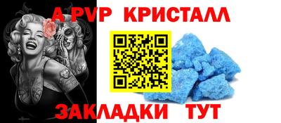 соль ск Туймазы
