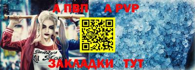 спайс Уссурийск