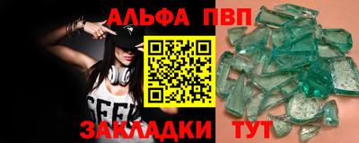 соль ск Туймазы
