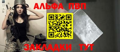 гашишное масло Тулун