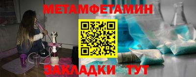 спайс Уссурийск