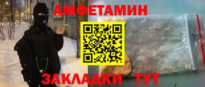 соль ск Туймазы