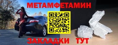 соль ск Туймазы