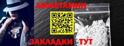 соль ск Туймазы
