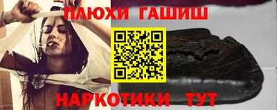 бутират Усть-Джегута
