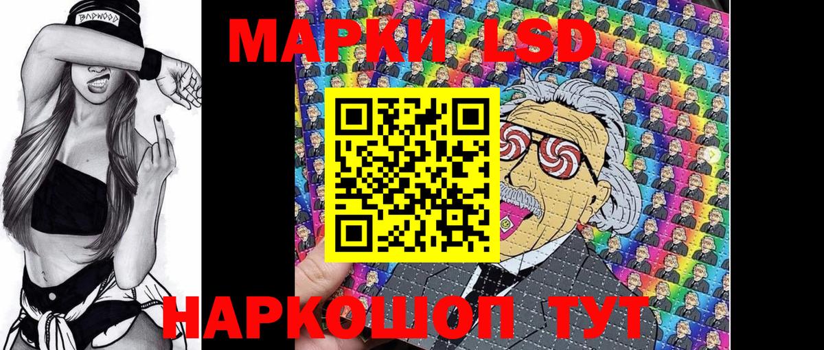 Наркотические марки  хочу   Наркотические марки 1,8мг  Кинешма  Наркотические марки 1,8мг  Вход с VPN 