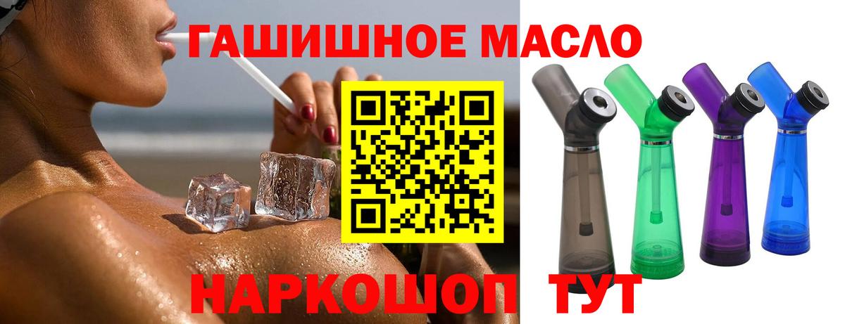 Кинешма  Дистиллят ТГК жижа  Вход с VPN  Дистиллят ТГК Wax 