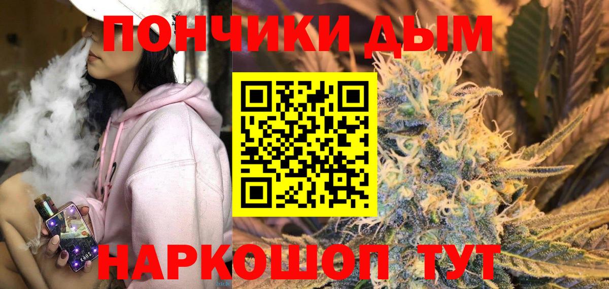 Кинешма  Конопля ГИДРОПОН  Канабис ГИДРОПОН  Вход с VPN  Марихуана LSD WEED 