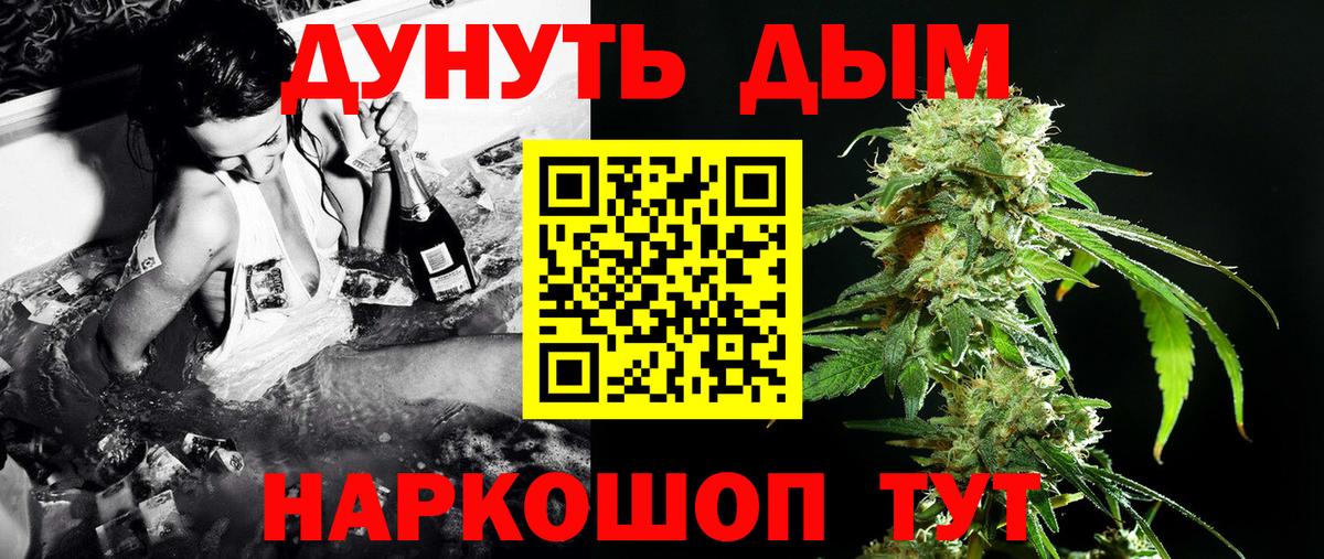  КОКАИН Кинешма
